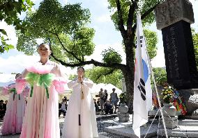 Commemorating Korean A-bomb victims