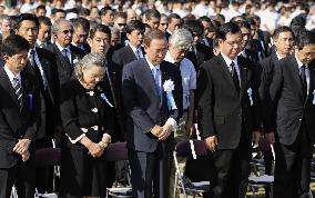 Ban mourns Korean A-bomb victims