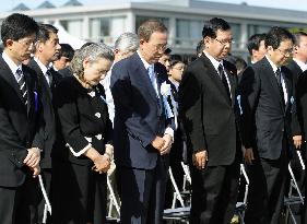 Ban mourns Korean A-bomb victims
