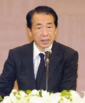 Kan says nuclear deterrence necessary