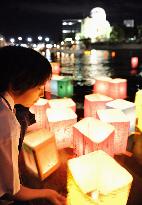 Lanterns in memory of A-bomb victims
