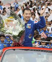 Astronaut Noguchi receives hero's welcome in hometown