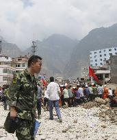 Northwestern China landslide