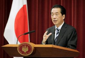 Parliamentary session ends in Japan