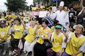 Ex-comfort women in S. Korea call for Japan to compensate