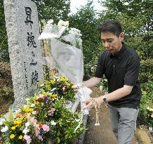 Transport minister Maehara at Osutaka ridge