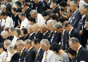 Japan marks 65th anniversary of WWII's end