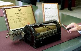Oldest mechanical calculator in Japan