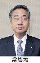 Tsunekage to chair board of Mitsui-Sumitomo holding company