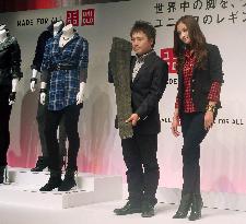 Actress Kuroki in Uniqlo leggings-type jeans