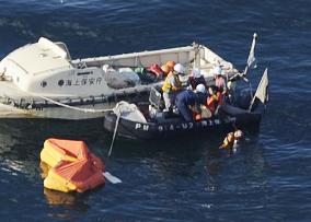 Japan Coast Guard helicopter crash off Kagawa