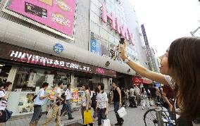 HMV Shibuya closed on sales slump