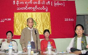 Myanmar's Democratic Party leader Thu Wai