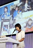 Astronaut Yamazaki given special science award