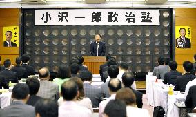 Ozawa gives speech