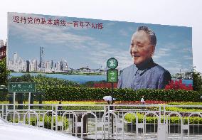 Billboard of late Chinese leader Deng in Chinese city