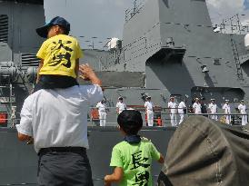 Japan destroyer leaves for antipiracy mission