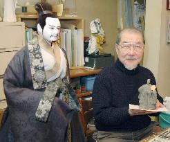 Puppet animation producer Kawamoto dies