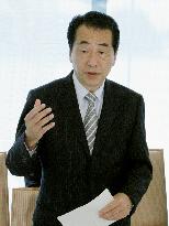 Gov't to decide on framework of new stimulus steps