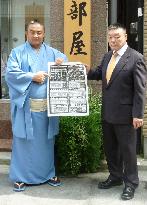 Sokokurai up to sumo makuuchi division for autumn tourney