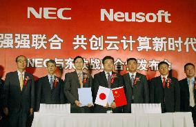 NEC, Neusoft ally on cloud computing service in China