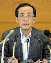 BOJ Governor Shirakawa