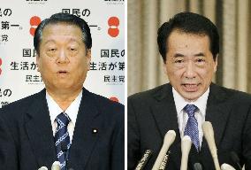 Kan, Ozawa set to battle for DPJ leadership