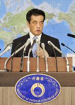 Japan, U.S. eye 2 base shape options over Futenma