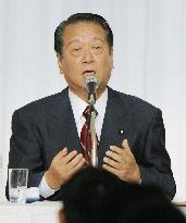 Ozawa vies in leadership race against Kan
