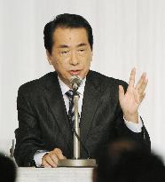 Kan, Ozawa vie in leadership race