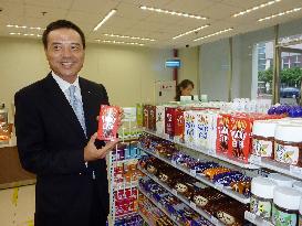Lawson to boost No. of stores in China