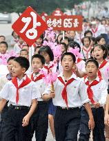 N. Korea children sing song believed to hail heir apparent