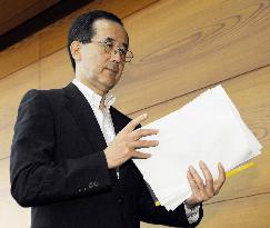 BOJ watching impact of yen's rise on Japan economy