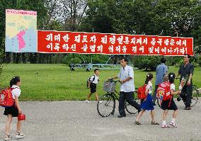 N. Korea on eve of 62nd anniv. of establishment