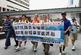 Hong Kong protest at Japan over island row