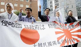 S. Koreans protest Japan over islets