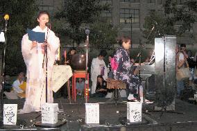 'Hibaku' piano peace concert along Hudson River in New York