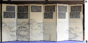 Screens depicting 19th century Korean delegation unveiled