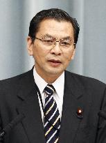 Japan's trade minister Ohata