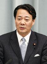 Japan's economic and fiscal policy minister Kaieda