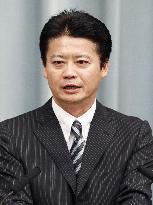 Japan's national policy minister Gemba
