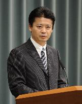 Japan's national policy minister Gemba