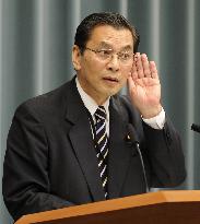 Japan's trade minister Ohata