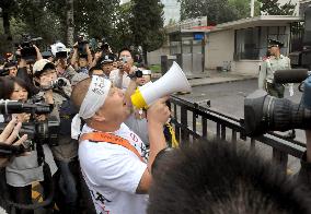 Chinese citizens protest over Senkaku islets