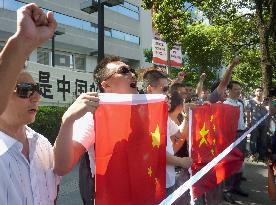 Chinese citizens protest over Senkaku islets