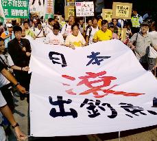 Chinese, HK citizens stage protests over isle dispute with Japan