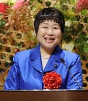 Japan gender equality minister at APEC confab