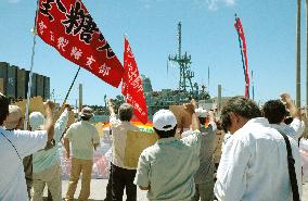 Protesting U.S. warship port call