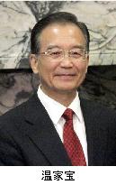 Chinese Premier Wen