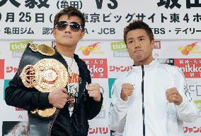 Champion Kameda vs. Sakata in WBA title match